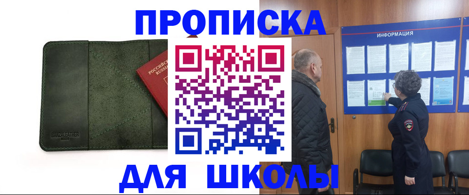 временная регистрация гарантия в Харабали